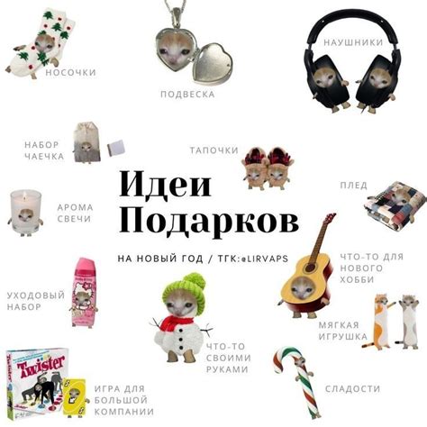 Пин от пользователя людмила гончаренко на доске новый год 2 | Подарки ...