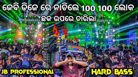 Dj JB Professional New Setup 2024 Yatra Program Heavy Crowds Control