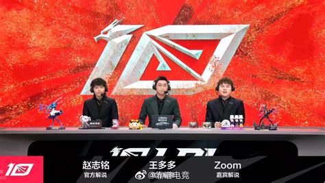 2023lpl春季赛 Jdg Vs Edg春季赛jdgedg新浪新闻