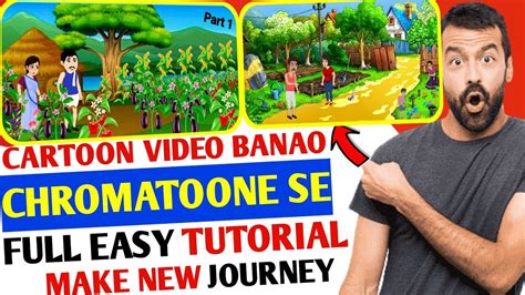 Chroma Toons Se Cartoon Video Kaise Banaye Chroma Toons Tutorial