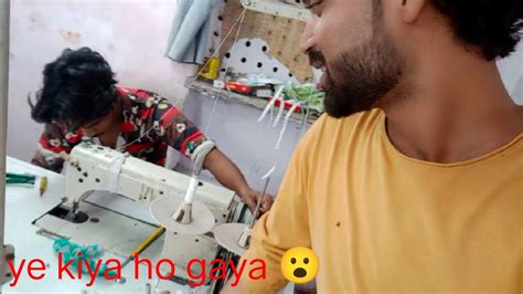 Aj To Machine Hi Kharab Ho Gai Silai Karigar Lifestyle Vlog Youtube