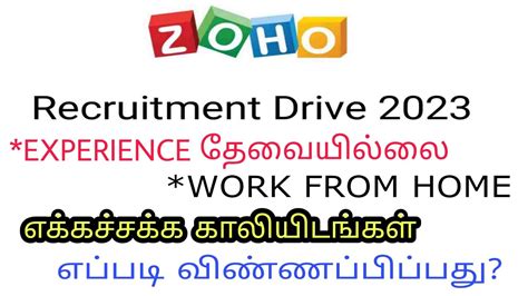 Zoho Recruitment 2023 Tamil Zoho Interview Zoho Job Vacancy Zoho