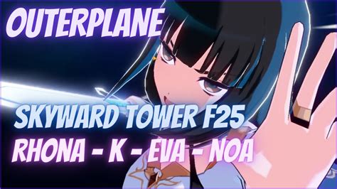 Floor 25 Skyward Tower OUTERPLANE YouTube