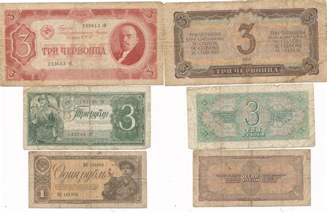 Russland Rubel Geldschein Banknote St Ck Lot Russia