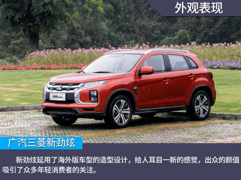 10万元预算能买合资品牌大空间suv，新劲炫、xr V、ix35对比分析搜狐汽车搜狐网