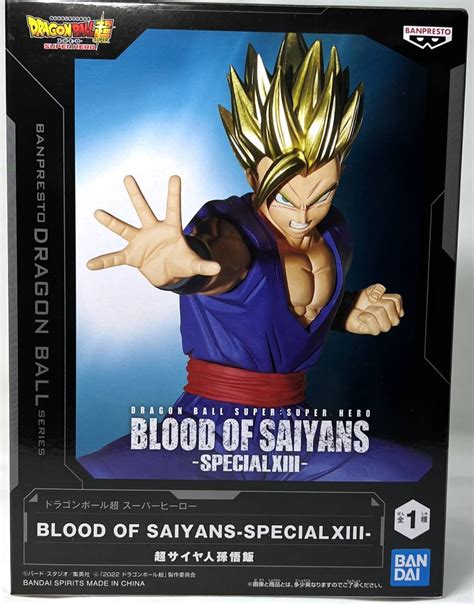 【未使用】ドラゴンボール超 スーパーヒーロー Blood Of Saiyans Special XⅢ 超サイヤ人孫悟飯 フィギュア ★即決