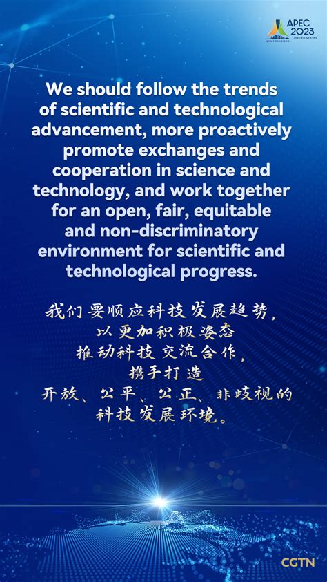 Key Quotes From Xi Jinping S Speech At Apec Economic Leaders Meeting