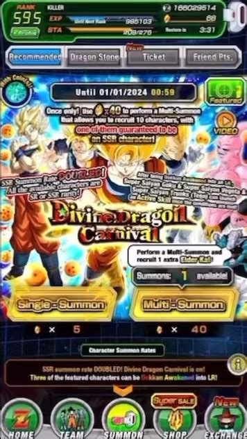 Trio Of Super Saiyans Ssj Goku Vegeta Trunks Summons Goku Vegeta