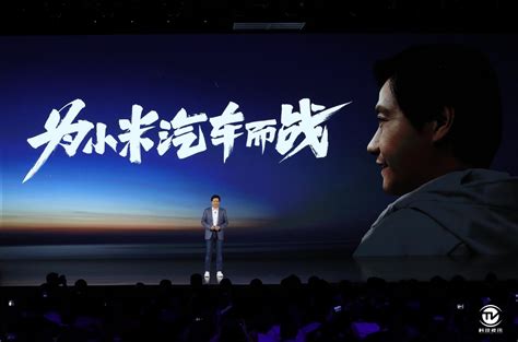 小米2021春季发布会公布新产品、新logo和新战略，“迄今最好小米”开辟未来十年新格局首页科技视讯