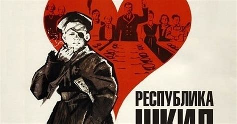 Книги СССР: «Республика ШКИД» | Пикабу