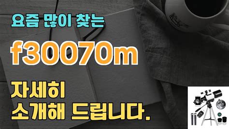 f30070m 판매순위 인기 TOP10 추천 / 할인정보 / 가격 / 후기 / 가성비 - YouTube