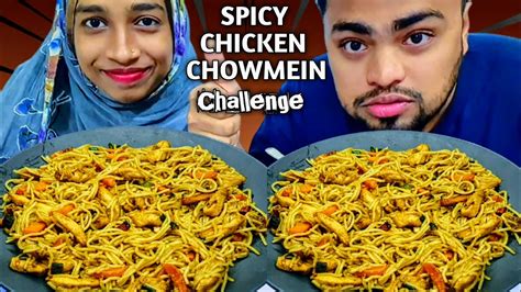 Chicken Chow Mein Chicken Noodles Asmr Mukbang Husband Vs Wife