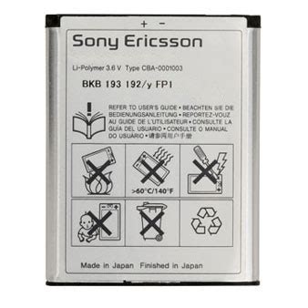 Sony Ericsson BST 41 Battery