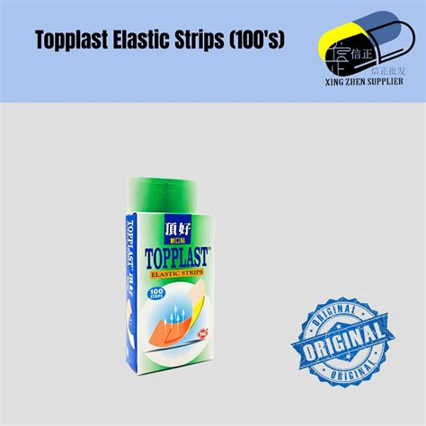 Topplast Elastic Strips S Shopee Malaysia