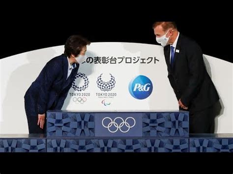 Tokyo Unveils Victory Ceremony Podium Youtube