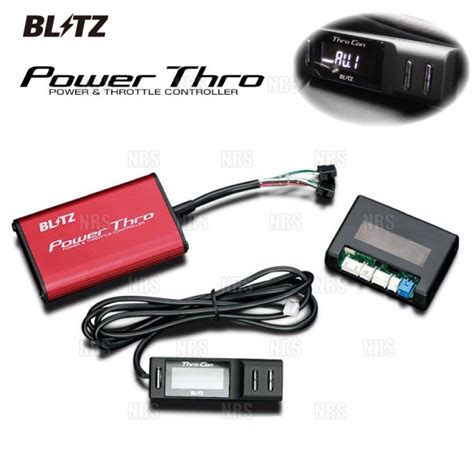 数量限定セール Blitz ブリッツ Power Thro パワスロ クラウン アスリート アドバンス Ars210 Ars220 8ar