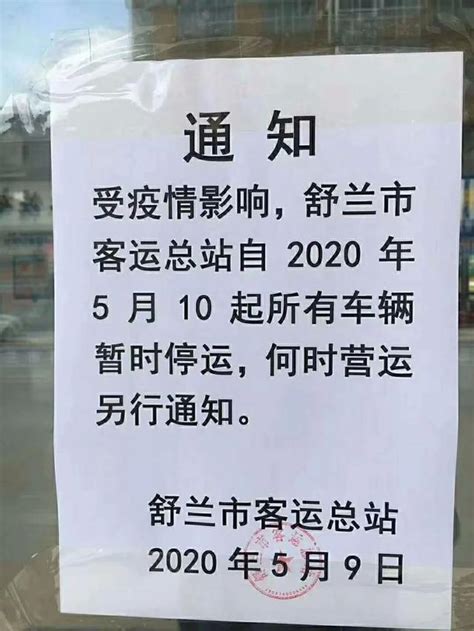 1天新增確診11例，源頭成謎！這個地方成全國唯一高風險地區 每日頭條