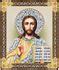 Christ The Teacher Gold Foil Orthodox Icon With Stand Medium At