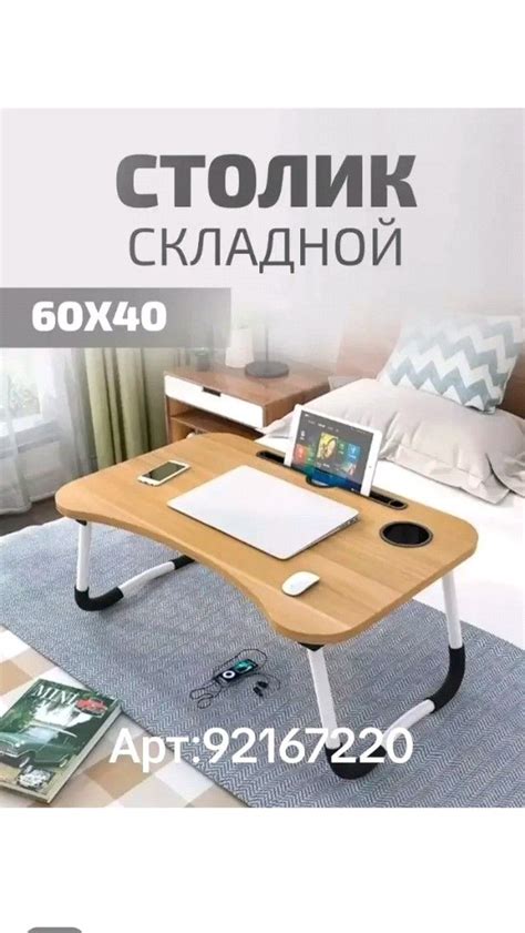 Пин от пользователя Kеti🍫Kat на доске Wildberries💜 | Уютный дом ...