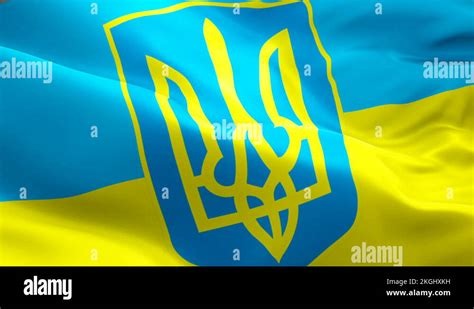 Ukraine Waving Flag National 3d Ukrainian Flag Waving Sign Of Ukraine