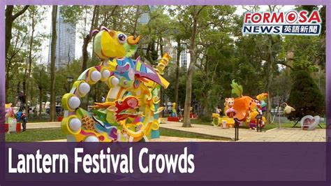 Taipei Plans For Big Crowds Over Taiwan Lantern Festival YouTube