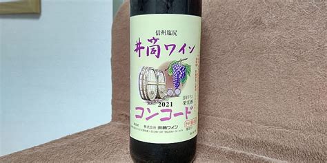 12月16日の夕食のお供は、井筒ワイン ワイン 赤ワイン 井筒ワイン コンコード2021｜どんみみのブログ｜気分は迎撃戦闘機2 みんカラ