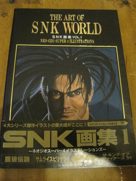 King Of Fighters Uk The Art Of Snk World Vol1 Snk Illustrations