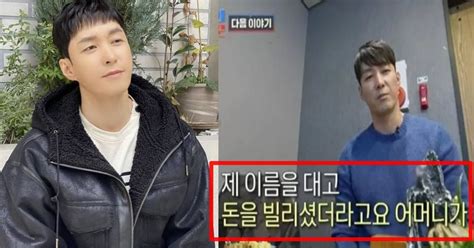 2년 공백 이유 심형탁 어머니가 내 이름으로 돈 거래 사준 한강뷰 아파트도 날려충격고백