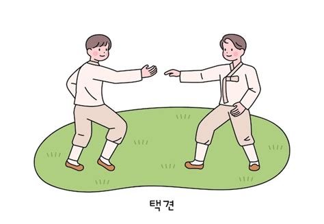 Premium Vector Taekkyeon A Traditional Korean Martial Art Two Men In