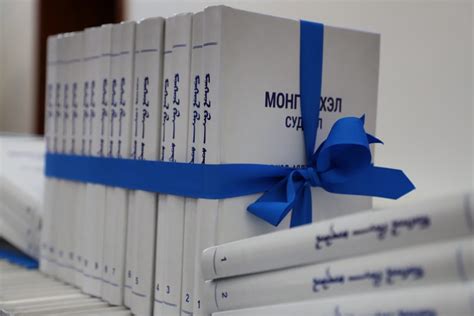 “Монгол хэл судлал” 15 боть бүтээлийн нээлт боллоо – Монгол Улсын Их ...