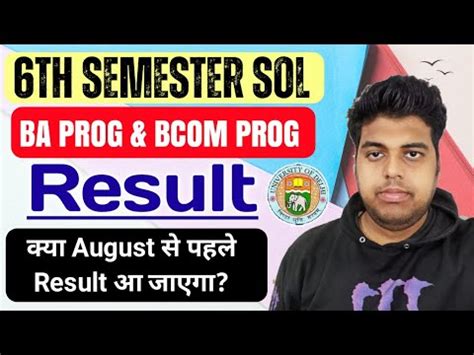 Sol Ba Prog Bcom Prog Th Semester Result Update Du Sol Result