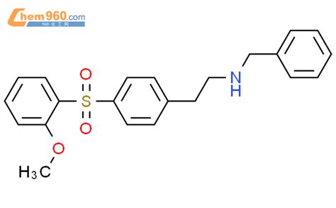 Benzeneethanamine Methoxyphenyl Sulfonyl N