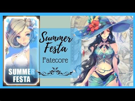 Fatecore Summer Festa June Scheduled Maintenance Exos