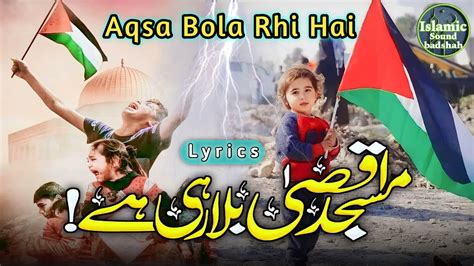 Motivational Nasheed Aqsa Bola Rhi Hai Lyrics Video Labbaik Ya