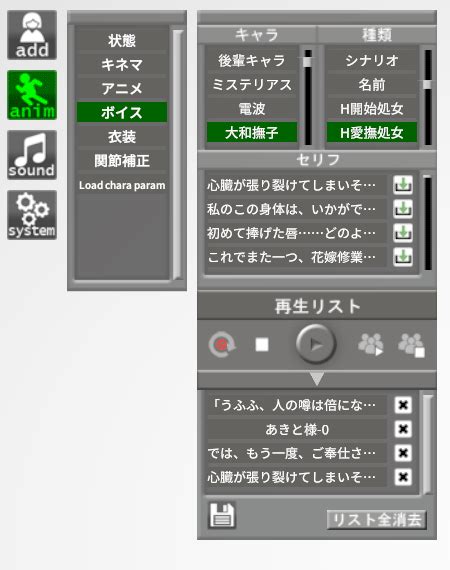 KK KKS C06 Vc Sh Hentai LoversLab