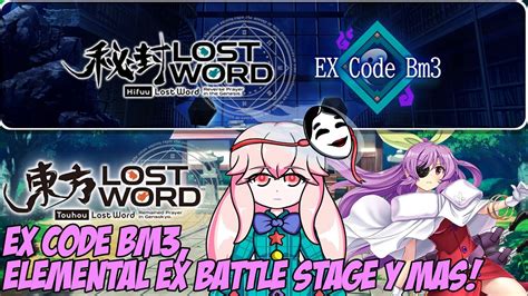 Ex Code Bm Elemental Ex Battle Stage Y Mas Touhou Lostword Global