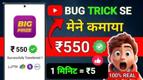 Earning App Today New Loot Offer Today Upi Earning App Cashback