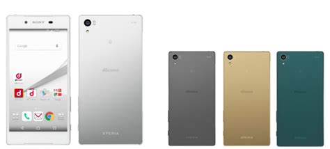 のタイミン Xperia グリーン Xperia Z5の通販 By Kazus Shop｜エクスペリアならラクマ Docomo So