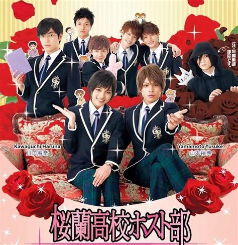 Ouran High School Host Club 2012 Imdb