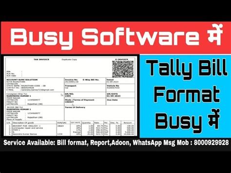 Advanced Invoice Design In Busy Software Tally Bill Format Busy