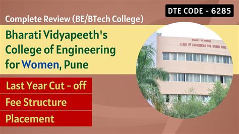 Bharati Vidyapeeth College Of Engineering For Women Pune BVCOE Women