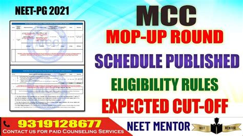 Neet Pg 2021 🔥mop Up Round Schedule 🔥 Expected Cut Off Rank 🔥