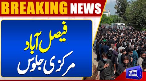 10th Muharram Ul Haram 2024 Faisalabad Jaloos Youm E Ashura Dunya