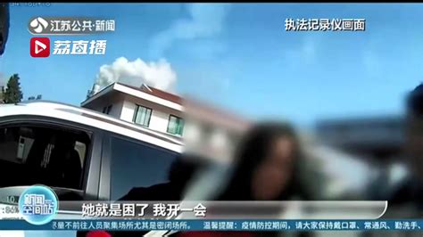 妻子犯困将车交给无证的丈夫驾驶 双双被罚荔枝网新闻