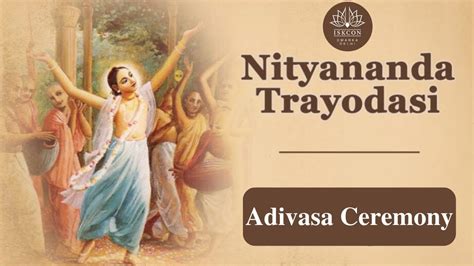 नतयनद परभ क अदभत अनसन कथए Nityananda Katha Day 2 3