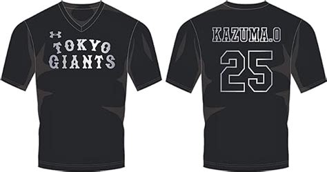 Amazon 読売 ジャイアンツ 岡本和真 2020 プレイヤーズ ユニフォーム Tシャツ Club Giants 限定 ブラック 巨人