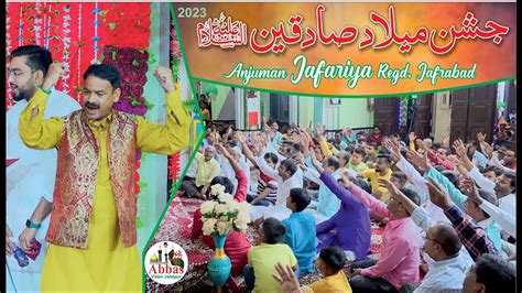 Anjuman Jafariya Jafrabad Jashn Milad E Sadeqain 2023 Jafrabad