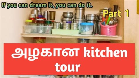 Small Kitchen Tour In Tamil Home Kitchen Organization Tamil Rent