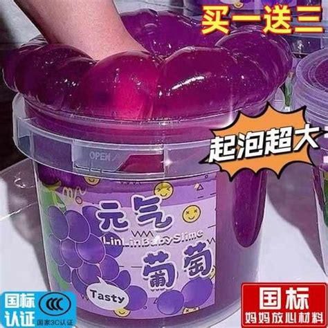 Taba Squishy Squishy Influencer Hot Selling Hug Breasts Fake Water Foaming Glue Pinching Music