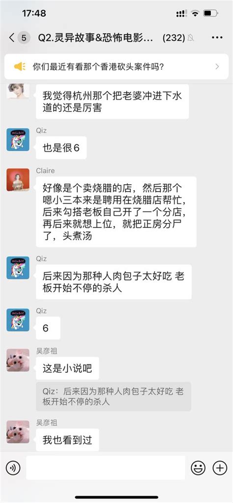 𝙼𝚊𝚘𝙼𝚊𝚘𐀔♛毛毛姐 On Twitter 终于有个娱乐群了 都是我喜欢的内容